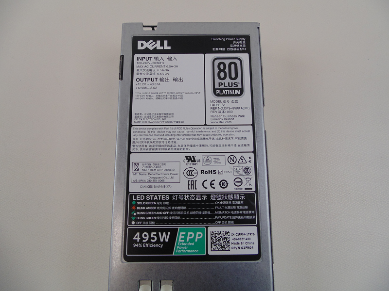 Dell 13G 14G 495 Watt Power Supply